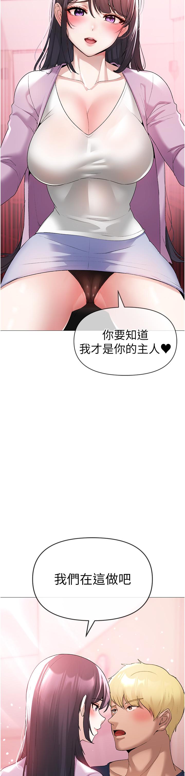 韩国漫画↖㊣煞气a猛男㊣↘韩漫_↖㊣煞气a猛男㊣↘-第8话-熟女学姐内射初体验在线免费阅读-韩国漫画-第62张图片