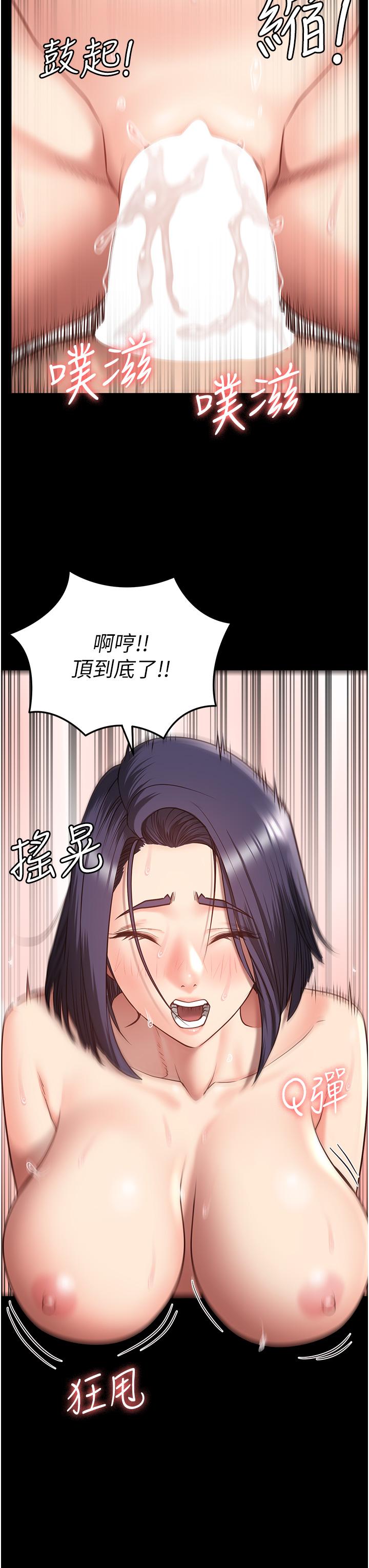 韩国漫画监狱女囚韩漫_监狱女囚-第13话-爽到不想放你走…在线免费阅读-韩国漫画-第7张图片