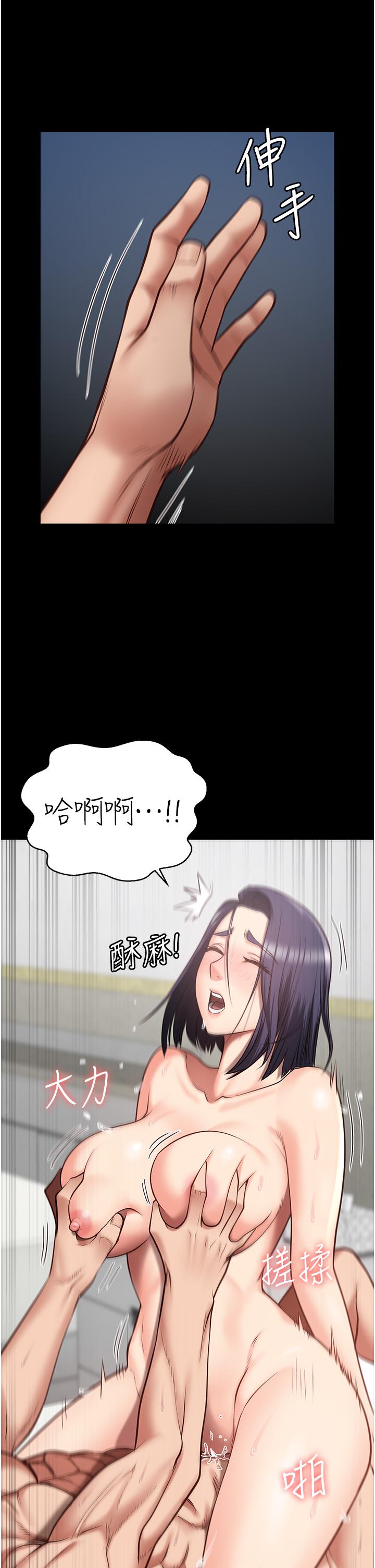 韩国漫画监狱女囚韩漫_监狱女囚-第13话-爽到不想放你走…在线免费阅读-韩国漫画-第9张图片