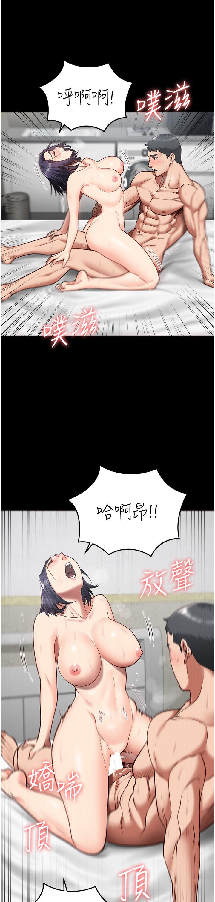 韩国漫画监狱女囚韩漫_监狱女囚-第13话-爽到不想放你走…在线免费阅读-韩国漫画-第13张图片