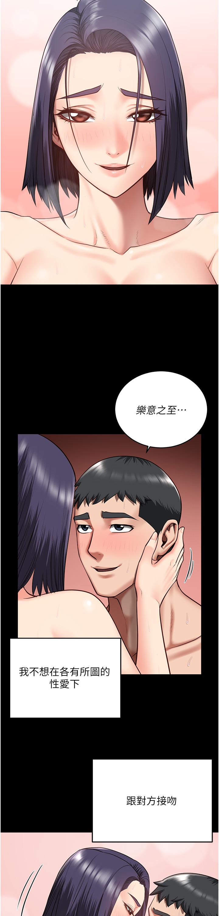 韩国漫画监狱女囚韩漫_监狱女囚-第13话-爽到不想放你走…在线免费阅读-韩国漫画-第25张图片