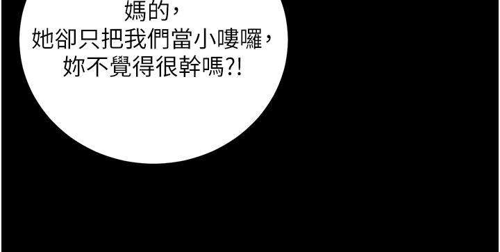 韩国漫画监狱女囚韩漫_监狱女囚-第13话-爽到不想放你走…在线免费阅读-韩国漫画-第33张图片