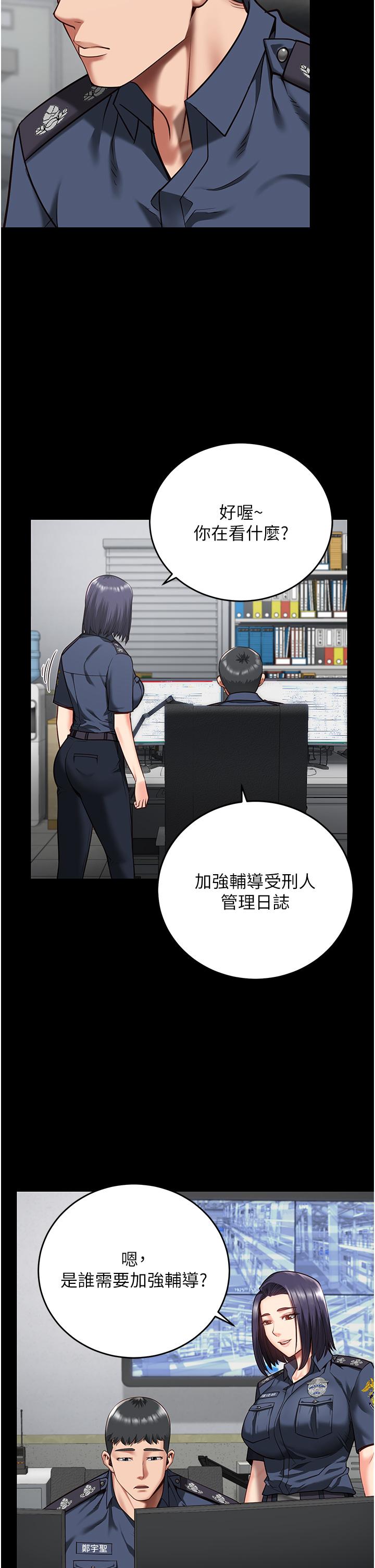 韩国漫画监狱女囚韩漫_监狱女囚-第13话-爽到不想放你走…在线免费阅读-韩国漫画-第39张图片