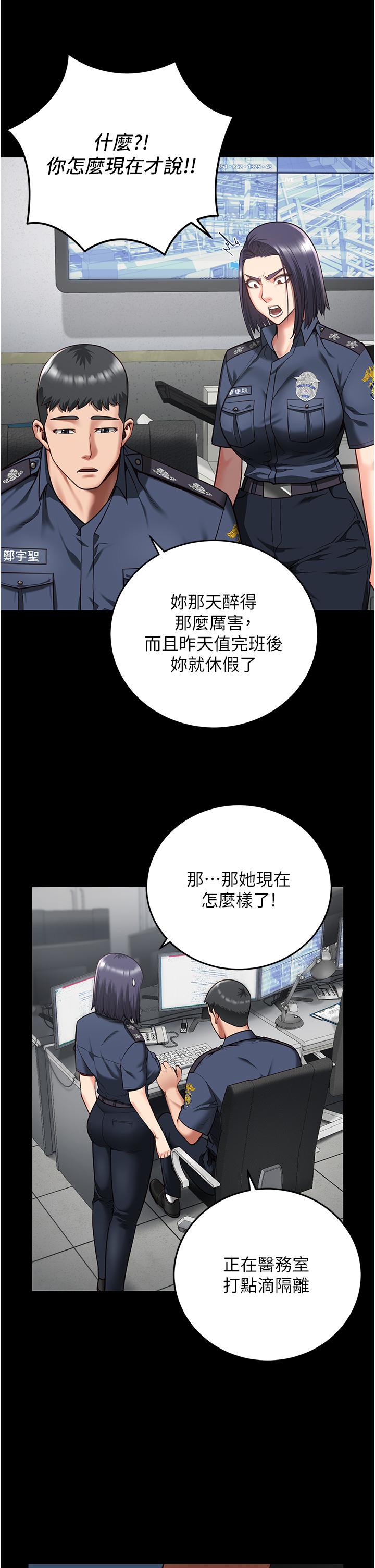 韩国漫画监狱女囚韩漫_监狱女囚-第13话-爽到不想放你走…在线免费阅读-韩国漫画-第43张图片