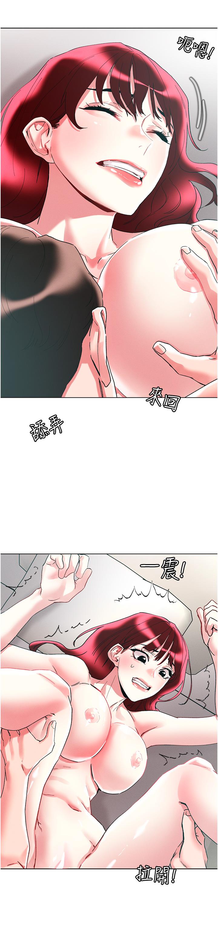 韩国漫画把妹鬼达人韩漫_把妹鬼达人-第96话-从后面好爽，我要安可！在线免费阅读-韩国漫画-第15张图片