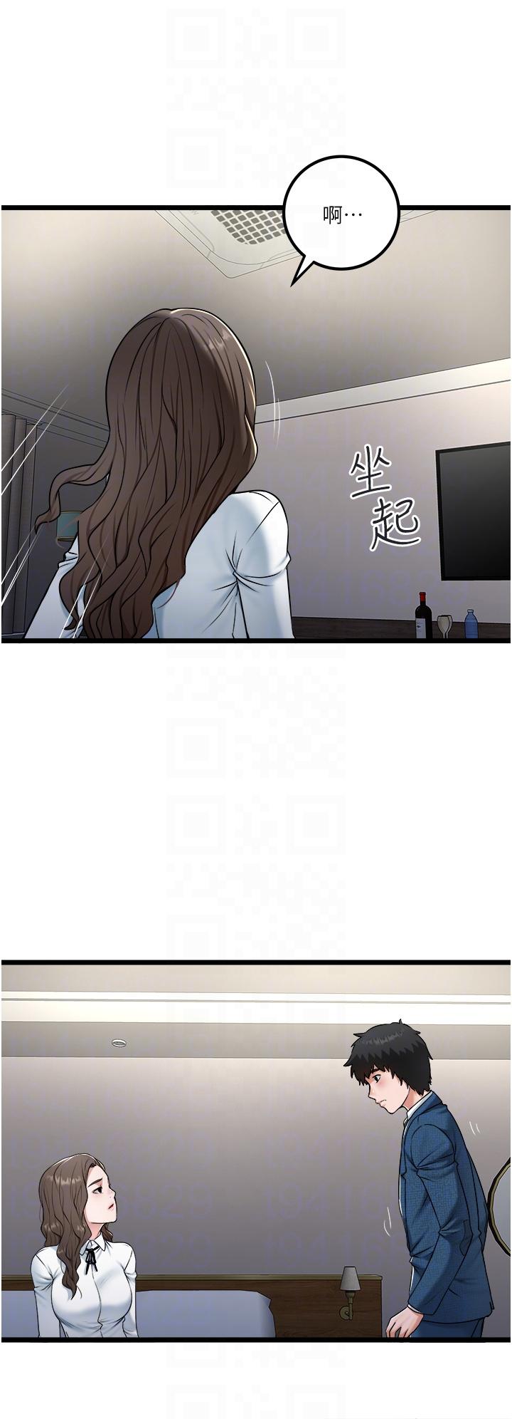 韩国漫画私人司机韩漫_私人司机-第40话-我可以给你一次「G」会在线免费阅读-韩国漫画-第18张图片