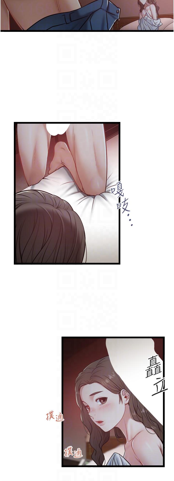 韩国漫画私人司机韩漫_私人司机-第40话-我可以给你一次「G」会在线免费阅读-韩国漫画-第24张图片