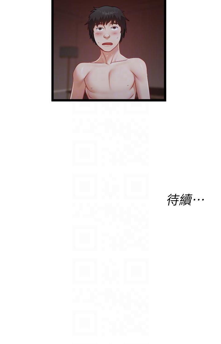 韩国漫画私人司机韩漫_私人司机-第40话-我可以给你一次「G」会在线免费阅读-韩国漫画-第26张图片