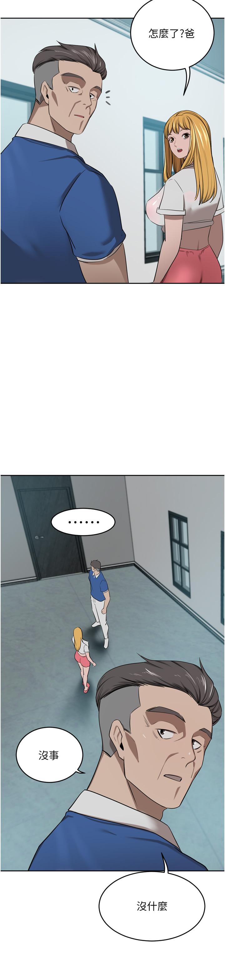韩国漫画豪门人妻韩漫_豪门人妻-第48话-强制内射夫人深处在线免费阅读-韩国漫画-第3张图片