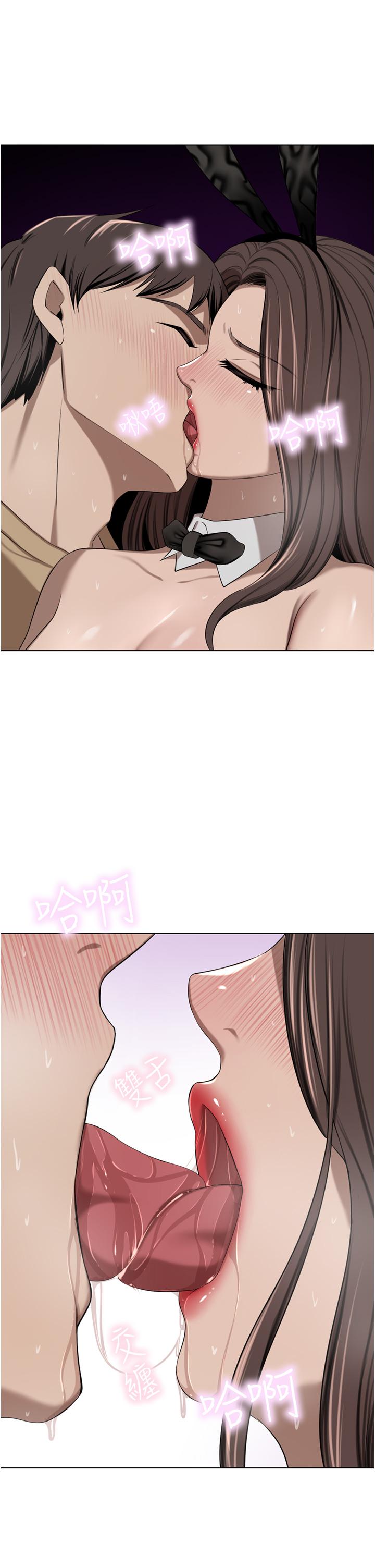 韩国漫画豪门人妻韩漫_豪门人妻-第48话-强制内射夫人深处在线免费阅读-韩国漫画-第5张图片