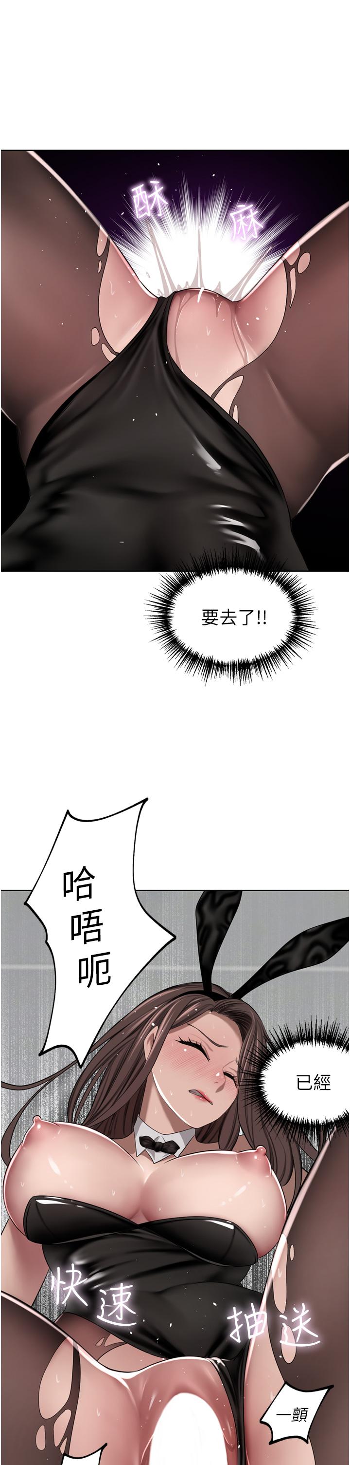 韩国漫画豪门人妻韩漫_豪门人妻-第48话-强制内射夫人深处在线免费阅读-韩国漫画-第8张图片