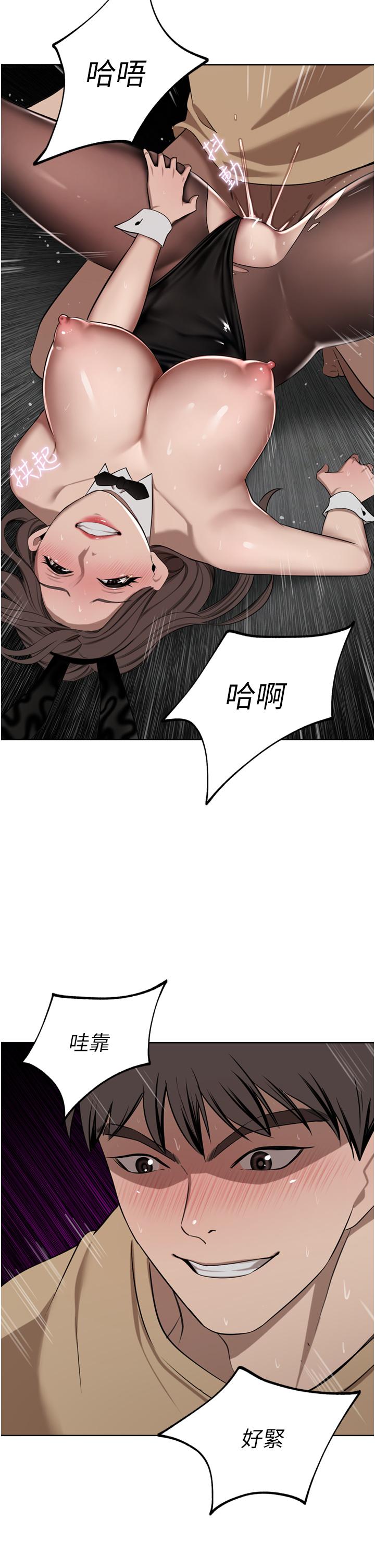 韩国漫画豪门人妻韩漫_豪门人妻-第48话-强制内射夫人深处在线免费阅读-韩国漫画-第11张图片