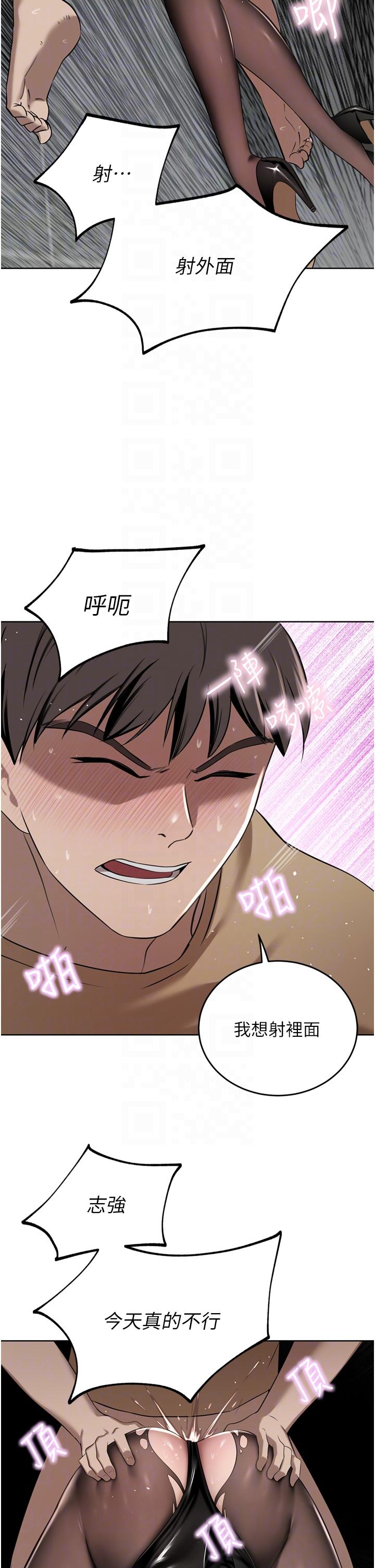 韩国漫画豪门人妻韩漫_豪门人妻-第48话-强制内射夫人深处在线免费阅读-韩国漫画-第14张图片