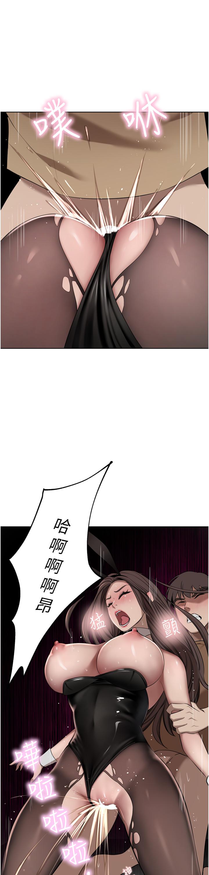 韩国漫画豪门人妻韩漫_豪门人妻-第48话-强制内射夫人深处在线免费阅读-韩国漫画-第17张图片