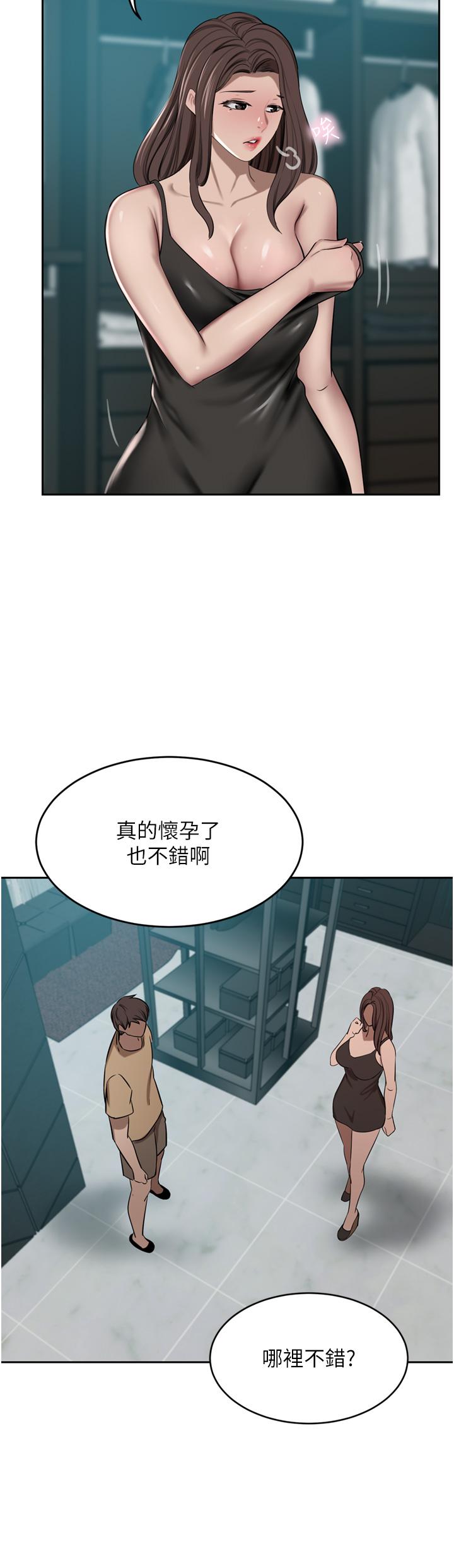 韩国漫画豪门人妻韩漫_豪门人妻-第48话-强制内射夫人深处在线免费阅读-韩国漫画-第21张图片