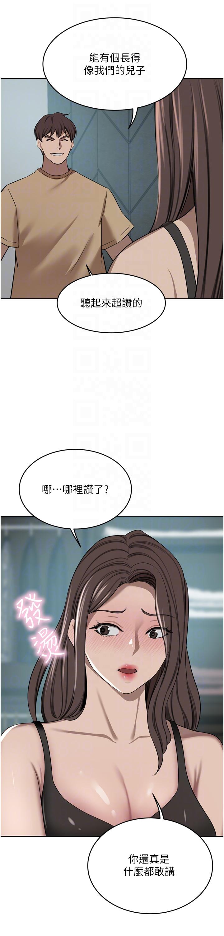 韩国漫画豪门人妻韩漫_豪门人妻-第48话-强制内射夫人深处在线免费阅读-韩国漫画-第22张图片