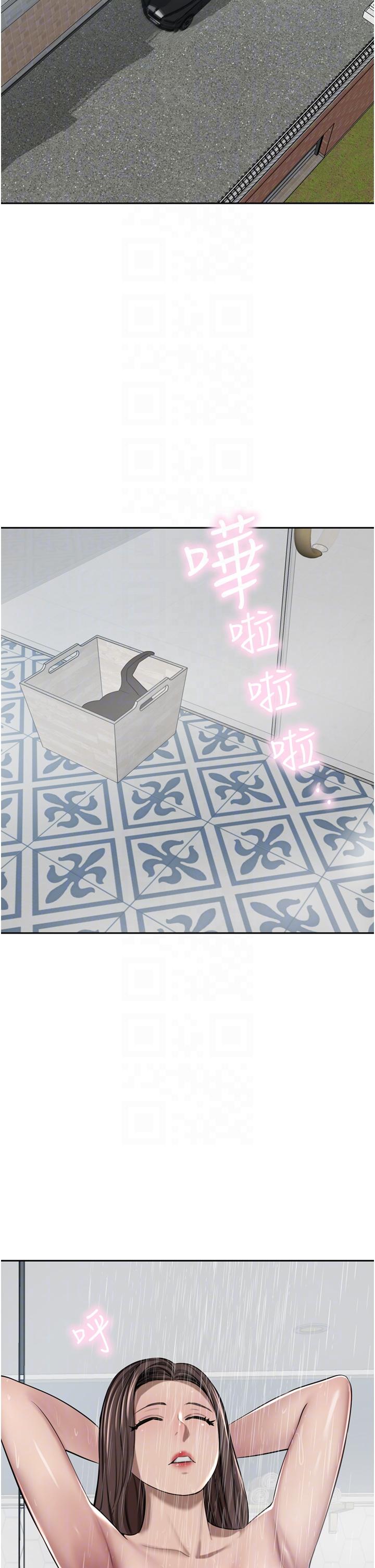 韩国漫画豪门人妻韩漫_豪门人妻-第48话-强制内射夫人深处在线免费阅读-韩国漫画-第28张图片