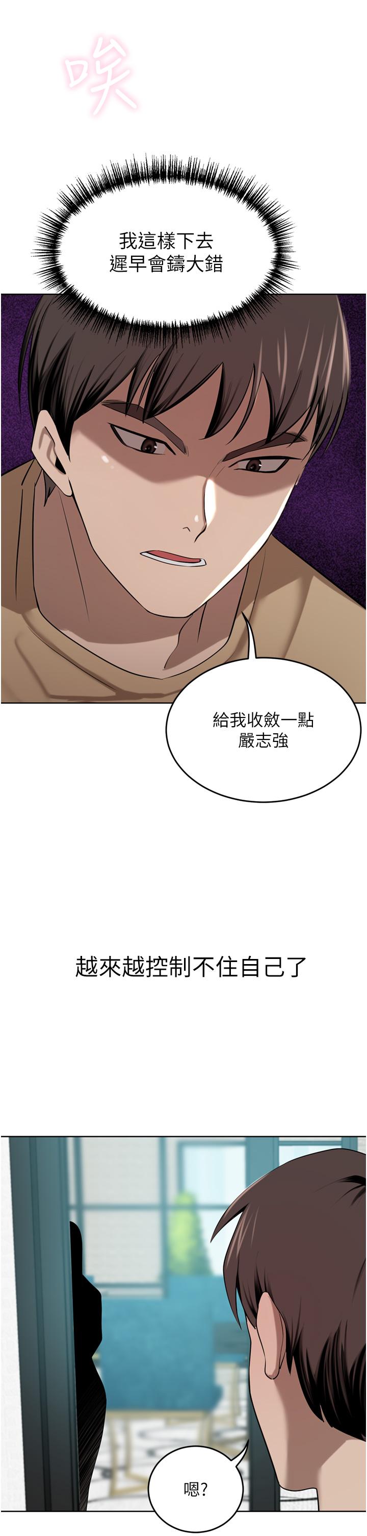 韩国漫画豪门人妻韩漫_豪门人妻-第48话-强制内射夫人深处在线免费阅读-韩国漫画-第37张图片