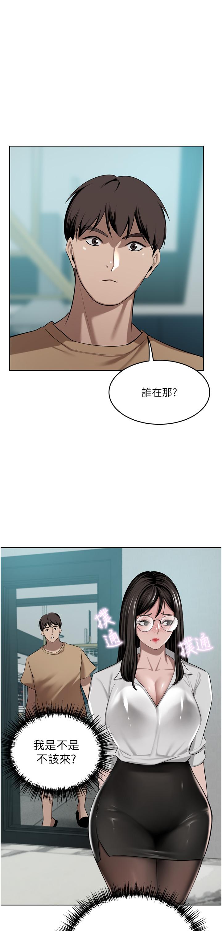 韩国漫画豪门人妻韩漫_豪门人妻-第48话-强制内射夫人深处在线免费阅读-韩国漫画-第38张图片