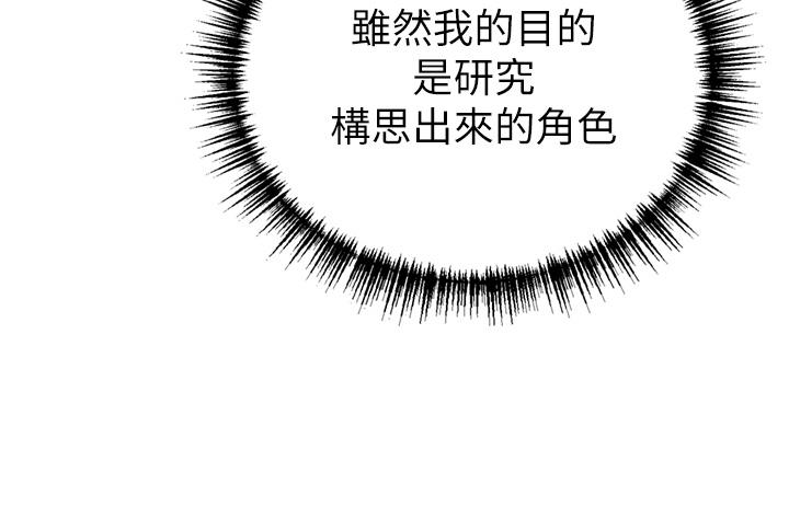 韩国漫画豪门人妻韩漫_豪门人妻-第48话-强制内射夫人深处在线免费阅读-韩国漫画-第39张图片