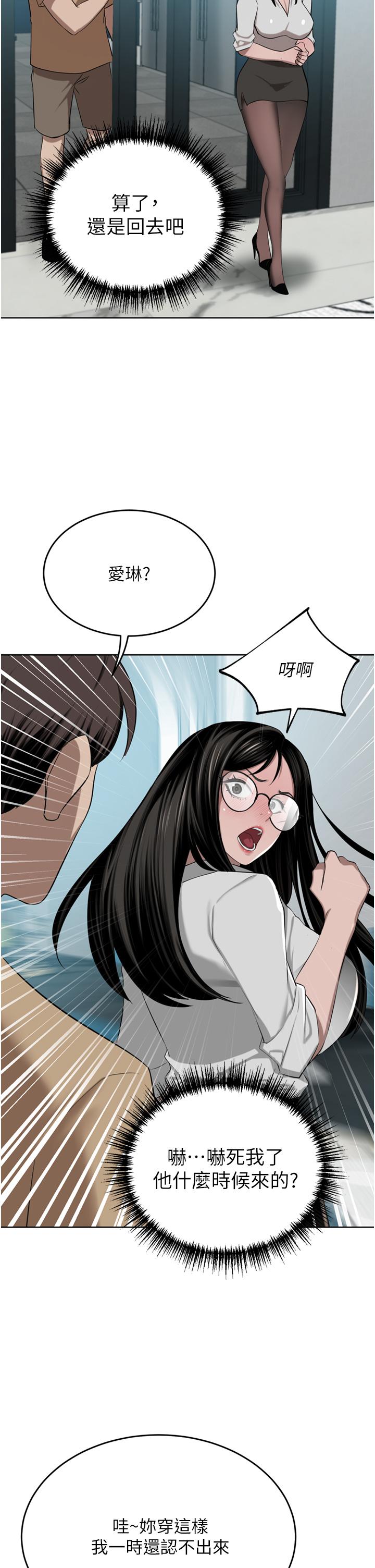 韩国漫画豪门人妻韩漫_豪门人妻-第48话-强制内射夫人深处在线免费阅读-韩国漫画-第41张图片