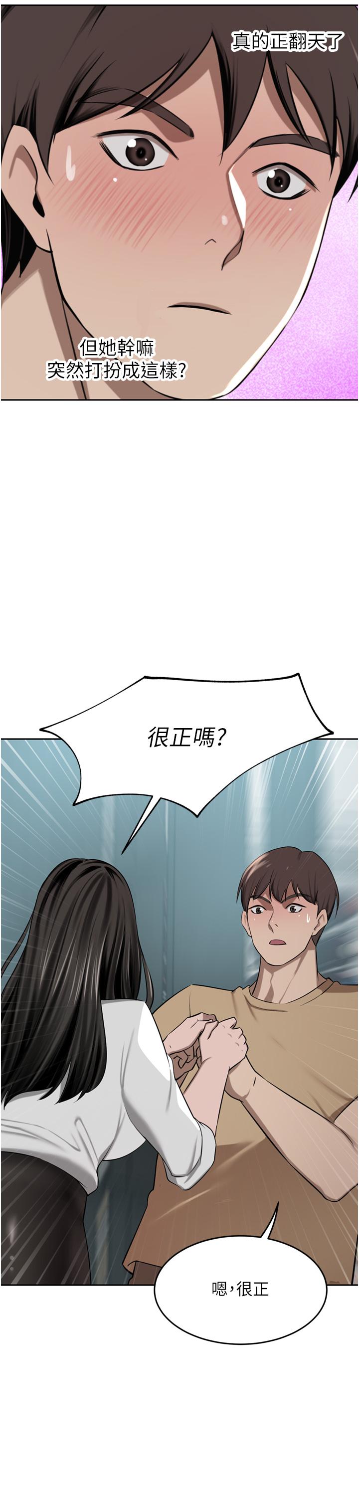 韩国漫画豪门人妻韩漫_豪门人妻-第48话-强制内射夫人深处在线免费阅读-韩国漫画-第44张图片
