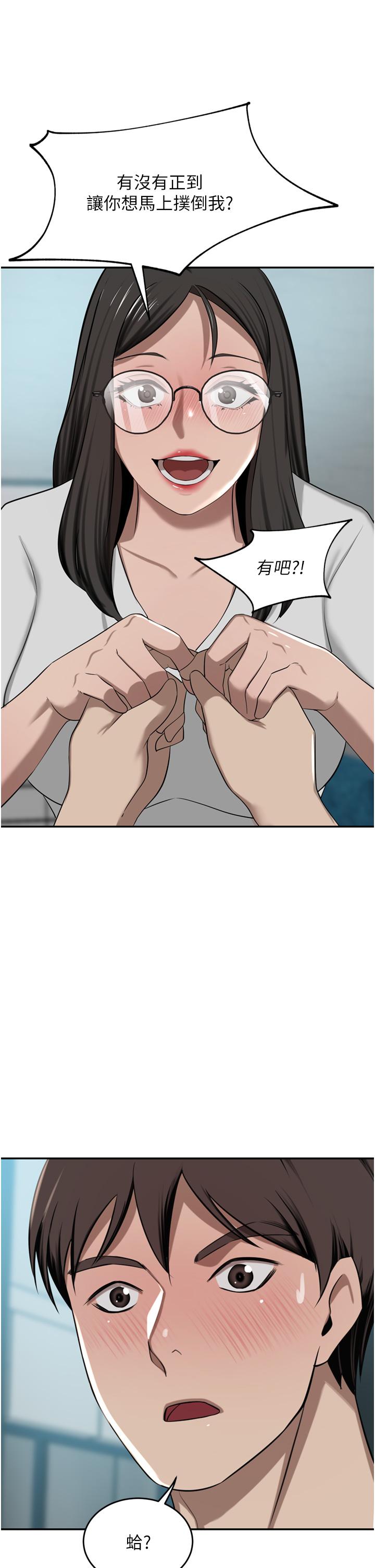 韩国漫画豪门人妻韩漫_豪门人妻-第48话-强制内射夫人深处在线免费阅读-韩国漫画-第46张图片