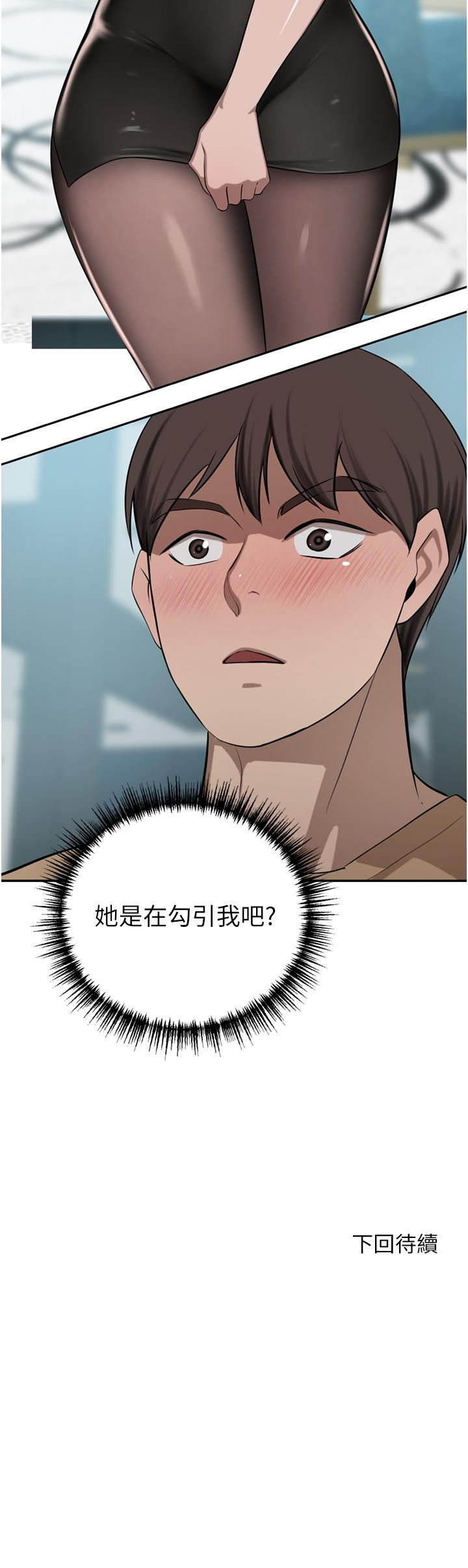 韩国漫画豪门人妻韩漫_豪门人妻-第48话-强制内射夫人深处在线免费阅读-韩国漫画-第49张图片