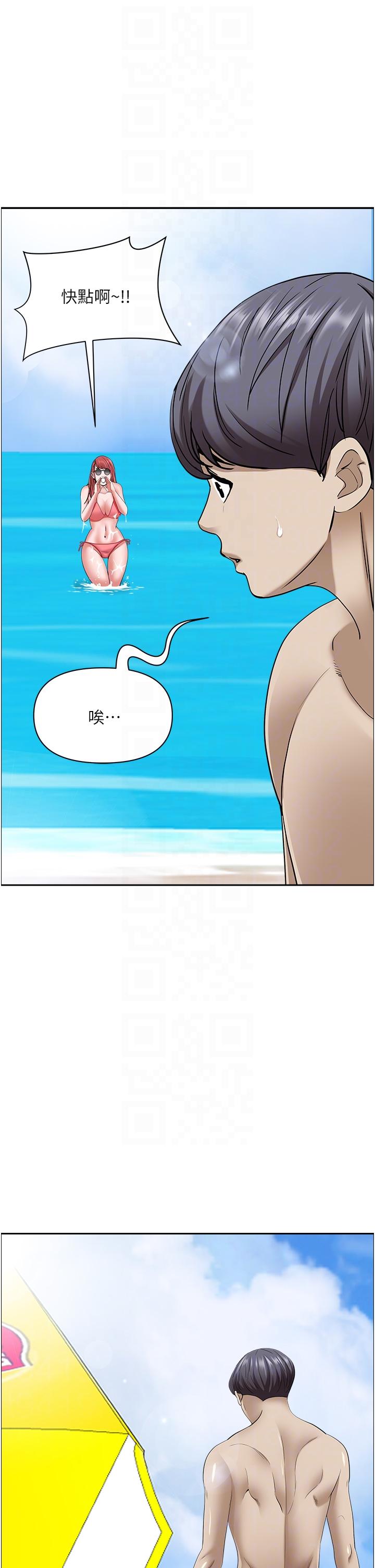韩国漫画霸佔人妻韩漫_霸佔人妻-第89话-被当众脱下泳衣在线免费阅读-韩国漫画-第10张图片