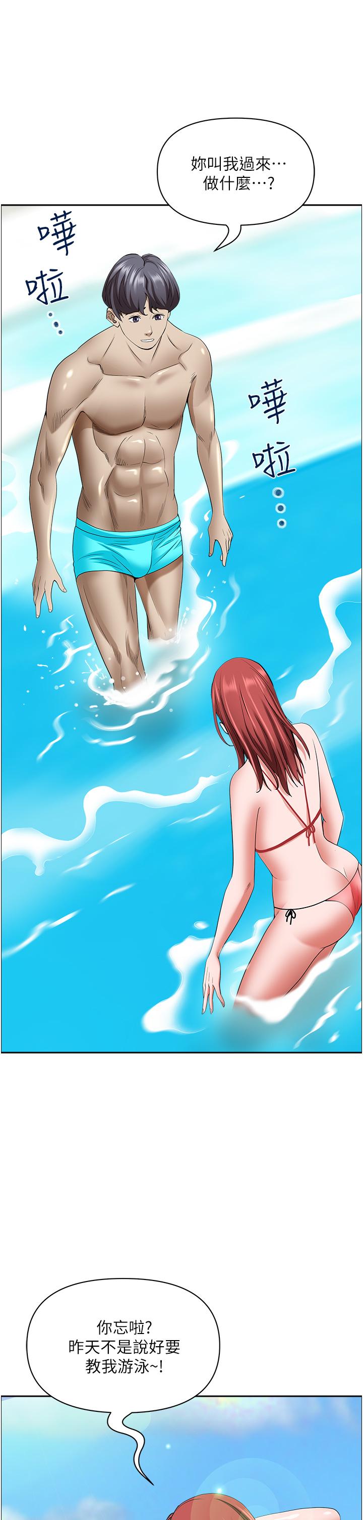 韩国漫画霸佔人妻韩漫_霸佔人妻-第89话-被当众脱下泳衣在线免费阅读-韩国漫画-第16张图片