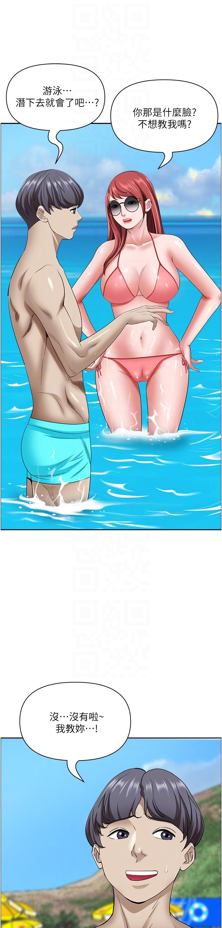 韩国漫画霸佔人妻韩漫_霸佔人妻-第89话-被当众脱下泳衣在线免费阅读-韩国漫画-第18张图片