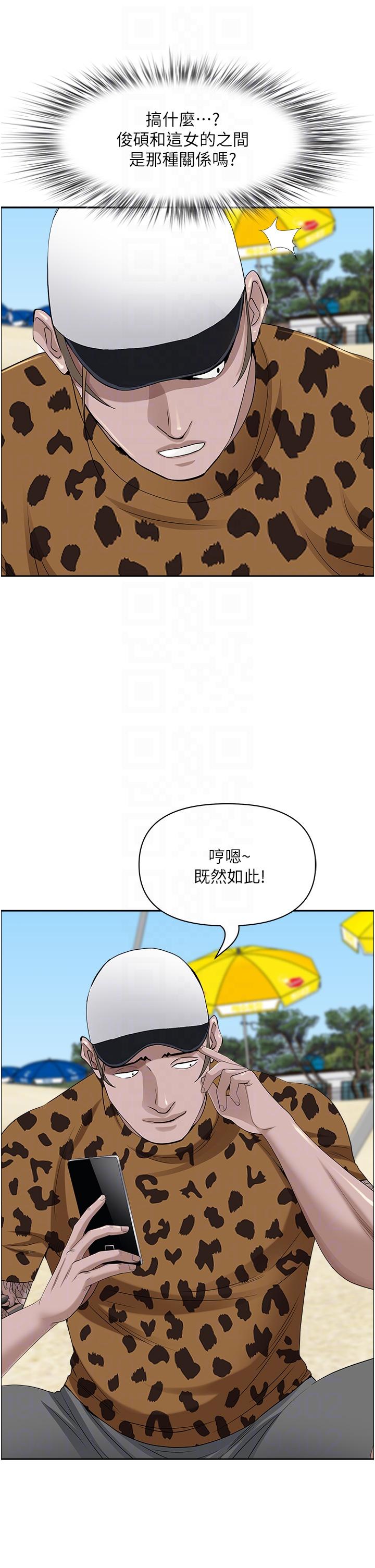 韩国漫画霸佔人妻韩漫_霸佔人妻-第89话-被当众脱下泳衣在线免费阅读-韩国漫画-第26张图片