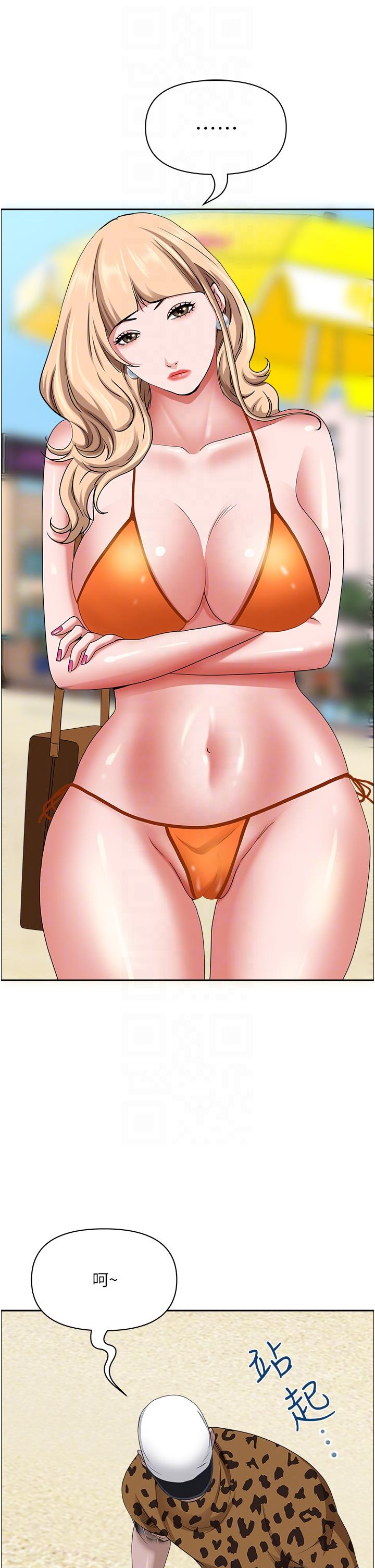 韩国漫画霸佔人妻韩漫_霸佔人妻-第89话-被当众脱下泳衣在线免费阅读-韩国漫画-第30张图片