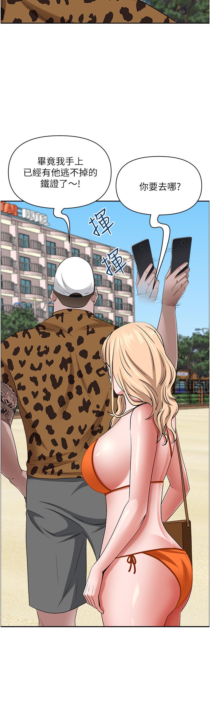 韩国漫画霸佔人妻韩漫_霸佔人妻-第89话-被当众脱下泳衣在线免费阅读-韩国漫画-第37张图片