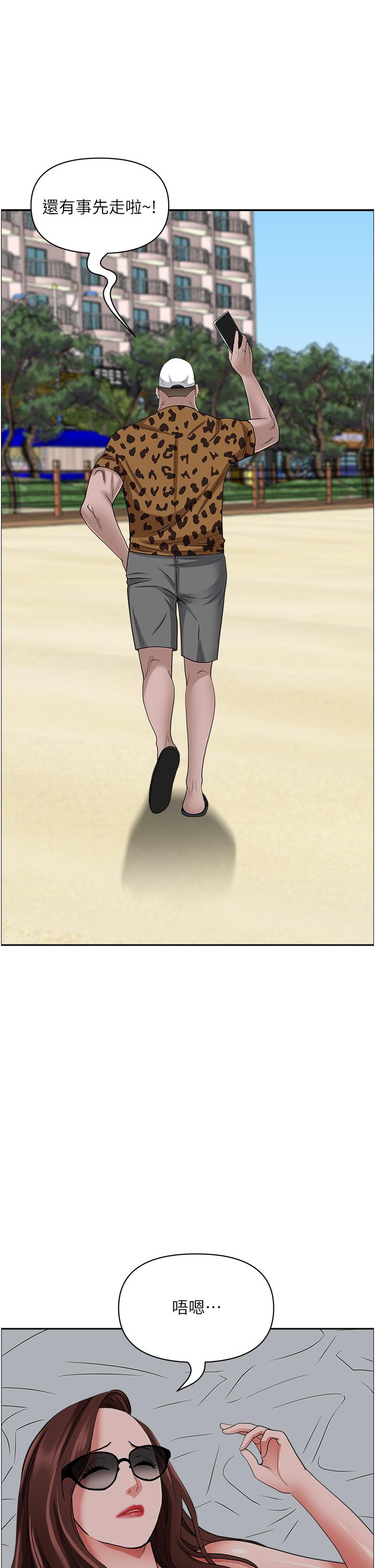 韩国漫画霸佔人妻韩漫_霸佔人妻-第89话-被当众脱下泳衣在线免费阅读-韩国漫画-第38张图片