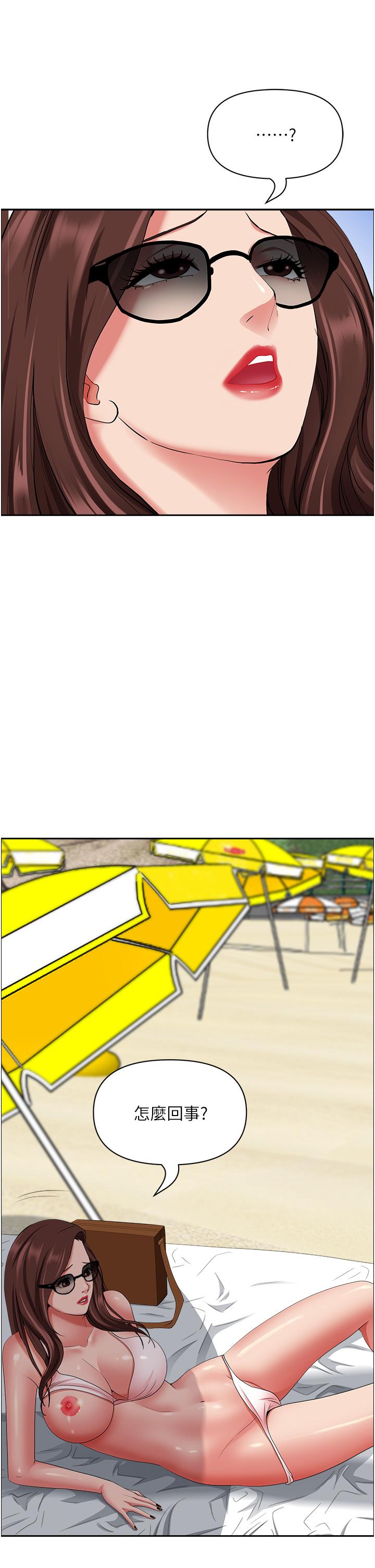 韩国漫画霸佔人妻韩漫_霸佔人妻-第89话-被当众脱下泳衣在线免费阅读-韩国漫画-第40张图片