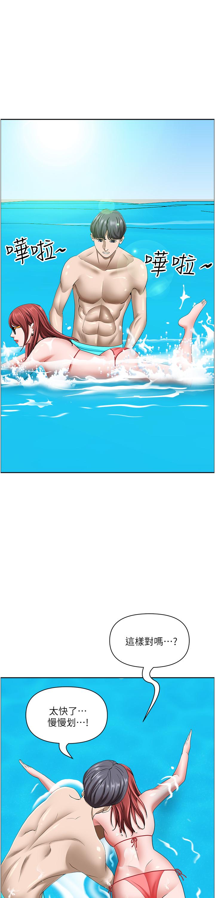 韩国漫画霸佔人妻韩漫_霸佔人妻-第89话-被当众脱下泳衣在线免费阅读-韩国漫画-第44张图片