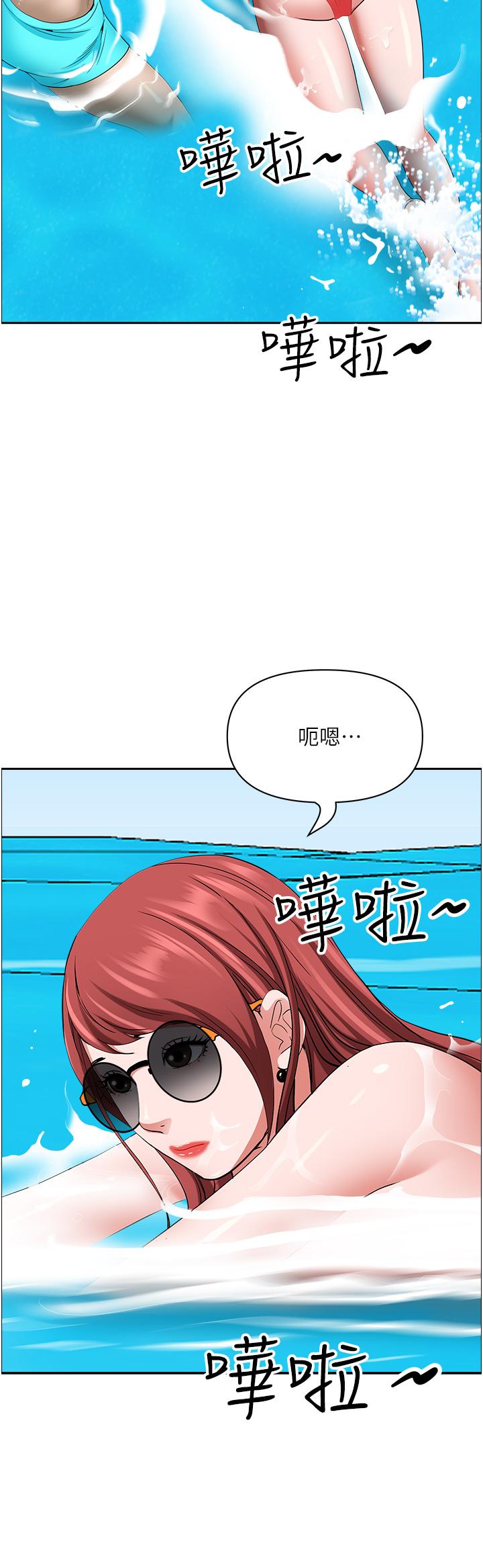 韩国漫画霸佔人妻韩漫_霸佔人妻-第89话-被当众脱下泳衣在线免费阅读-韩国漫画-第45张图片