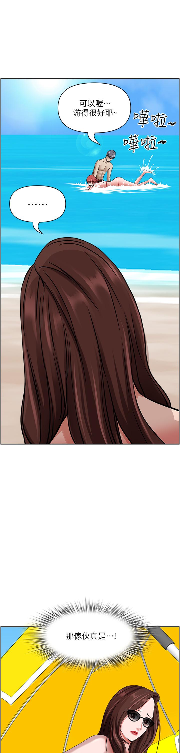 韩国漫画霸佔人妻韩漫_霸佔人妻-第89话-被当众脱下泳衣在线免费阅读-韩国漫画-第46张图片