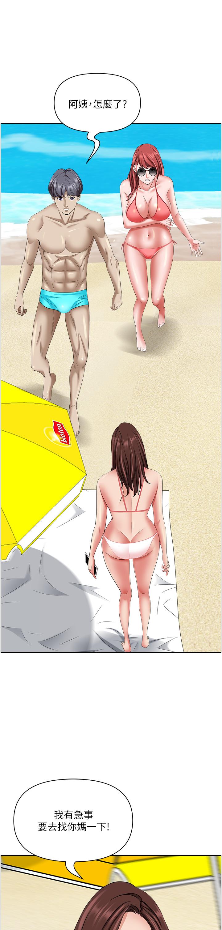 韩国漫画霸佔人妻韩漫_霸佔人妻-第89话-被当众脱下泳衣在线免费阅读-韩国漫画-第50张图片