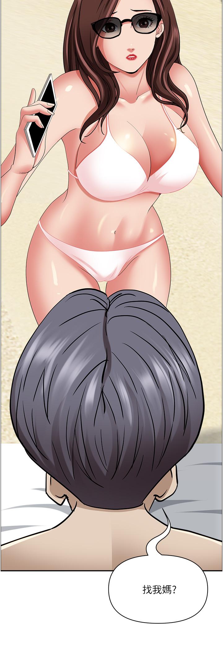 韩国漫画霸佔人妻韩漫_霸佔人妻-第89话-被当众脱下泳衣在线免费阅读-韩国漫画-第51张图片