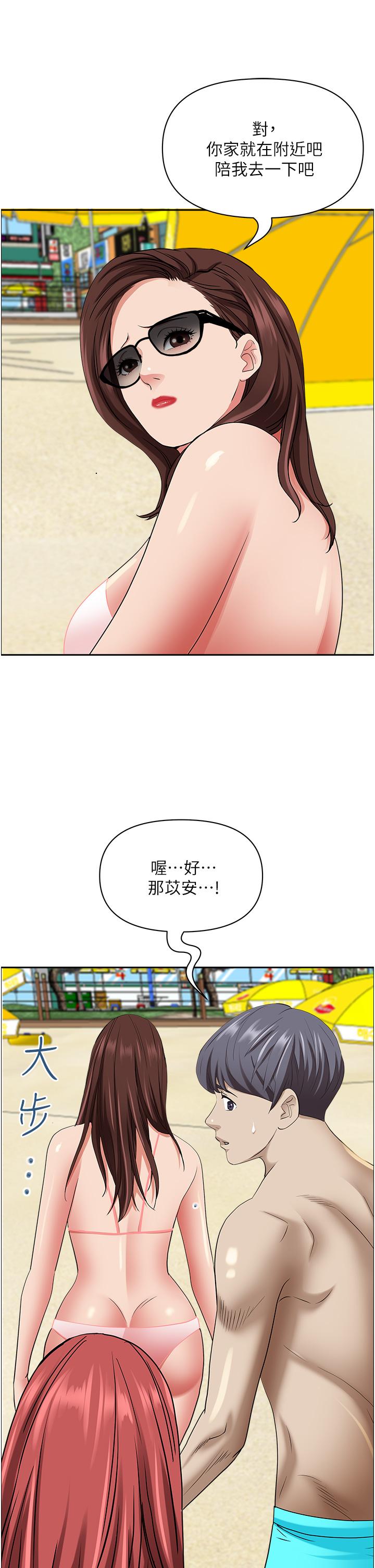 韩国漫画霸佔人妻韩漫_霸佔人妻-第89话-被当众脱下泳衣在线免费阅读-韩国漫画-第52张图片