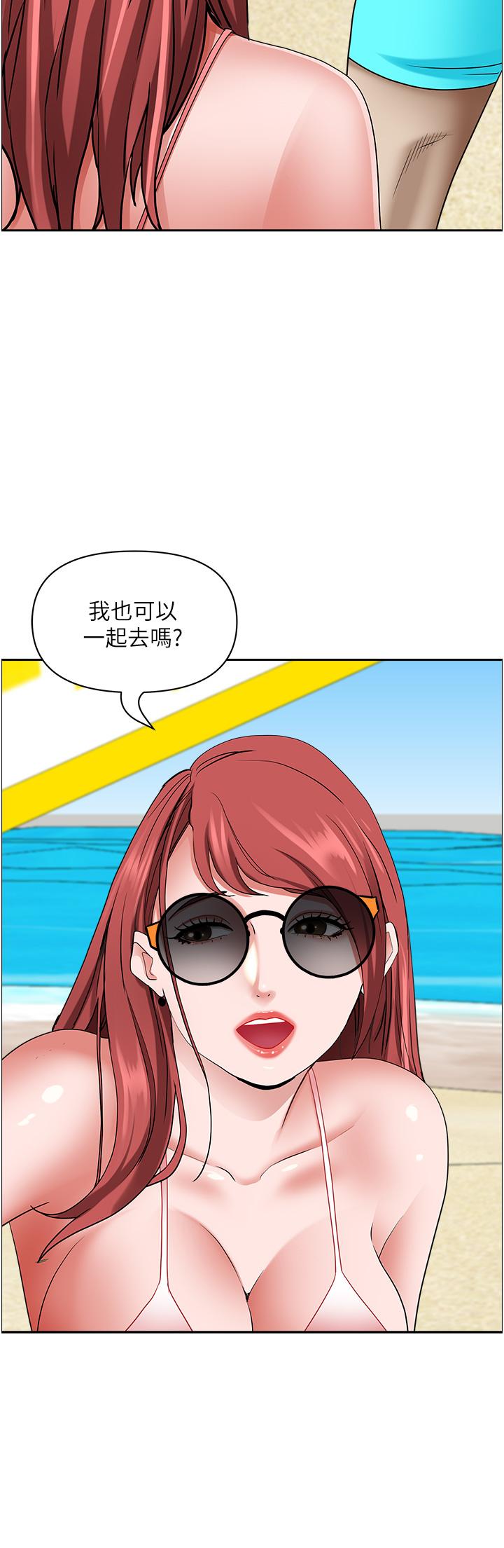 韩国漫画霸佔人妻韩漫_霸佔人妻-第89话-被当众脱下泳衣在线免费阅读-韩国漫画-第53张图片