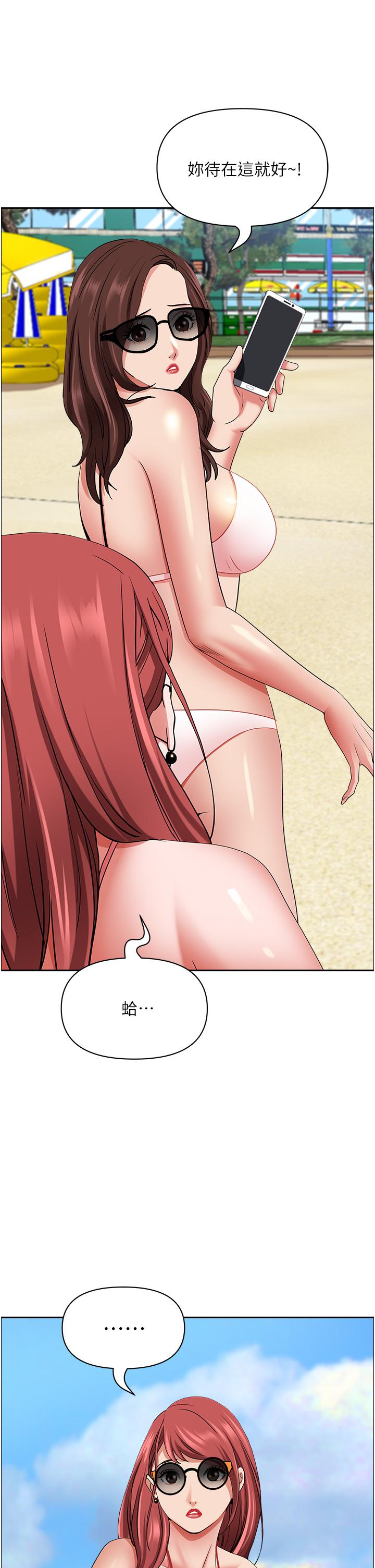 韩国漫画霸佔人妻韩漫_霸佔人妻-第89话-被当众脱下泳衣在线免费阅读-韩国漫画-第54张图片