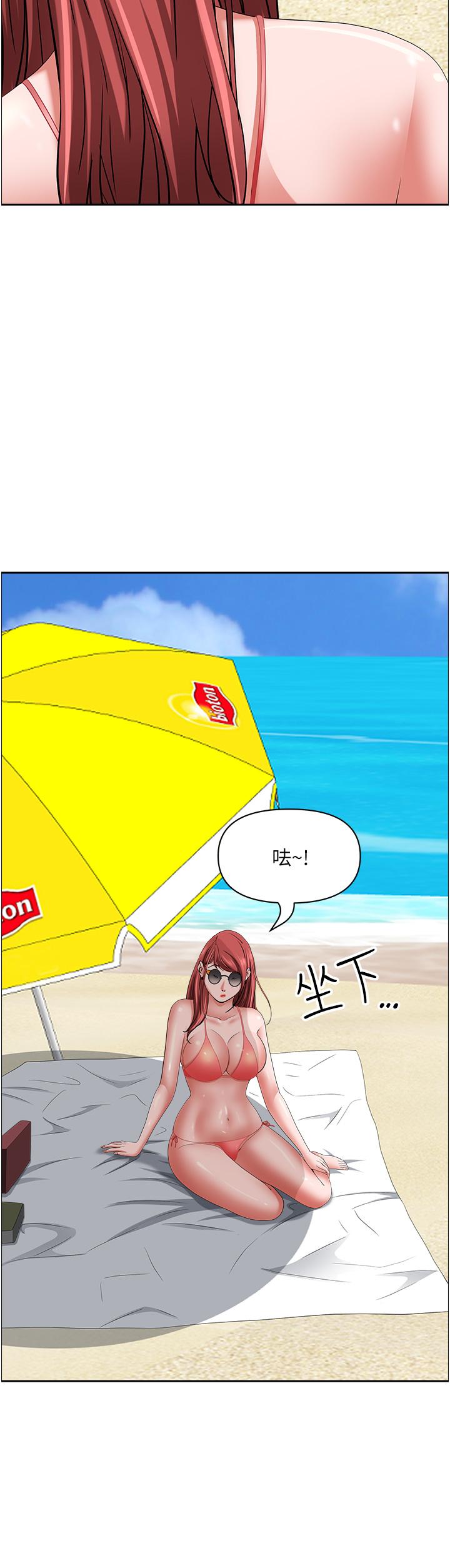 韩国漫画霸佔人妻韩漫_霸佔人妻-第89话-被当众脱下泳衣在线免费阅读-韩国漫画-第57张图片