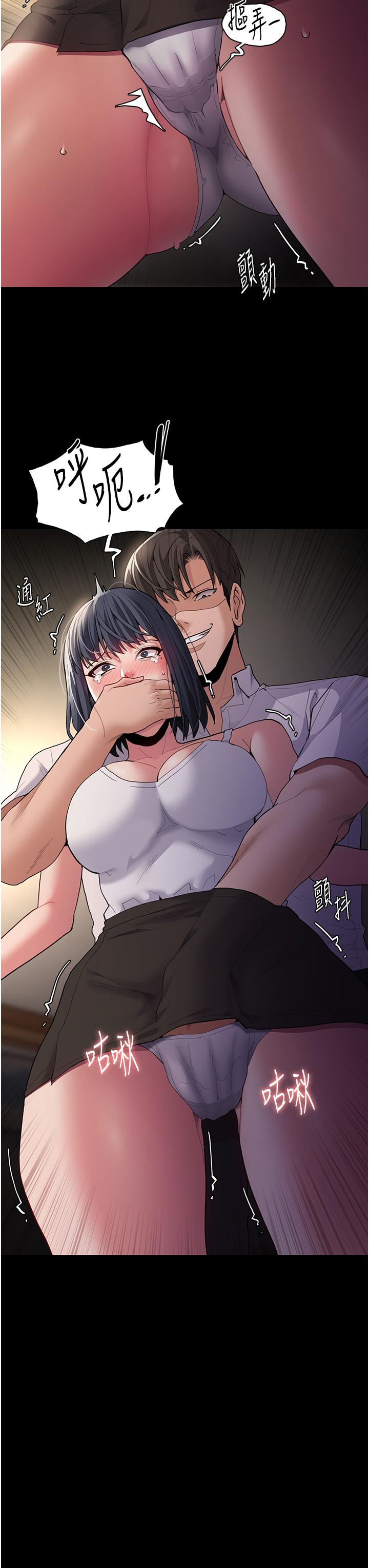 韩国漫画癡汉成瘾韩漫_癡汉成瘾-第45话-被视姦到喷尿在线免费阅读-韩国漫画-第19张图片