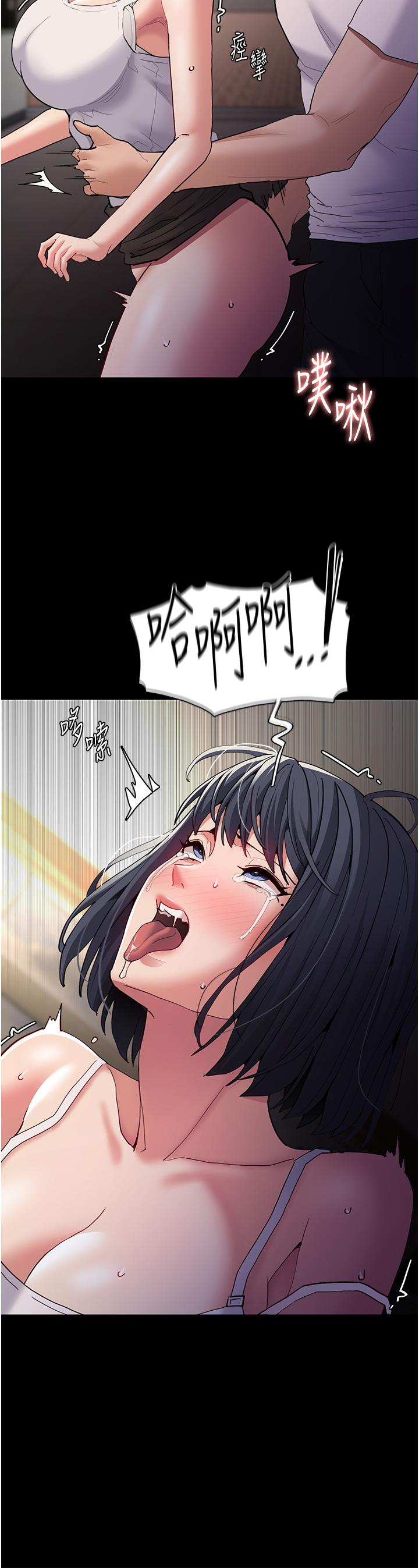 韩国漫画癡汉成瘾韩漫_癡汉成瘾-第45话-被视姦到喷尿在线免费阅读-韩国漫画-第37张图片