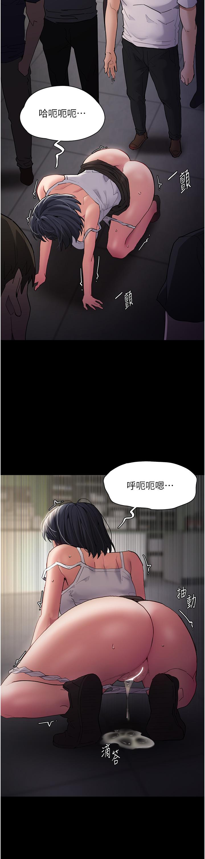 韩国漫画癡汉成瘾韩漫_癡汉成瘾-第45话-被视姦到喷尿在线免费阅读-韩国漫画-第39张图片