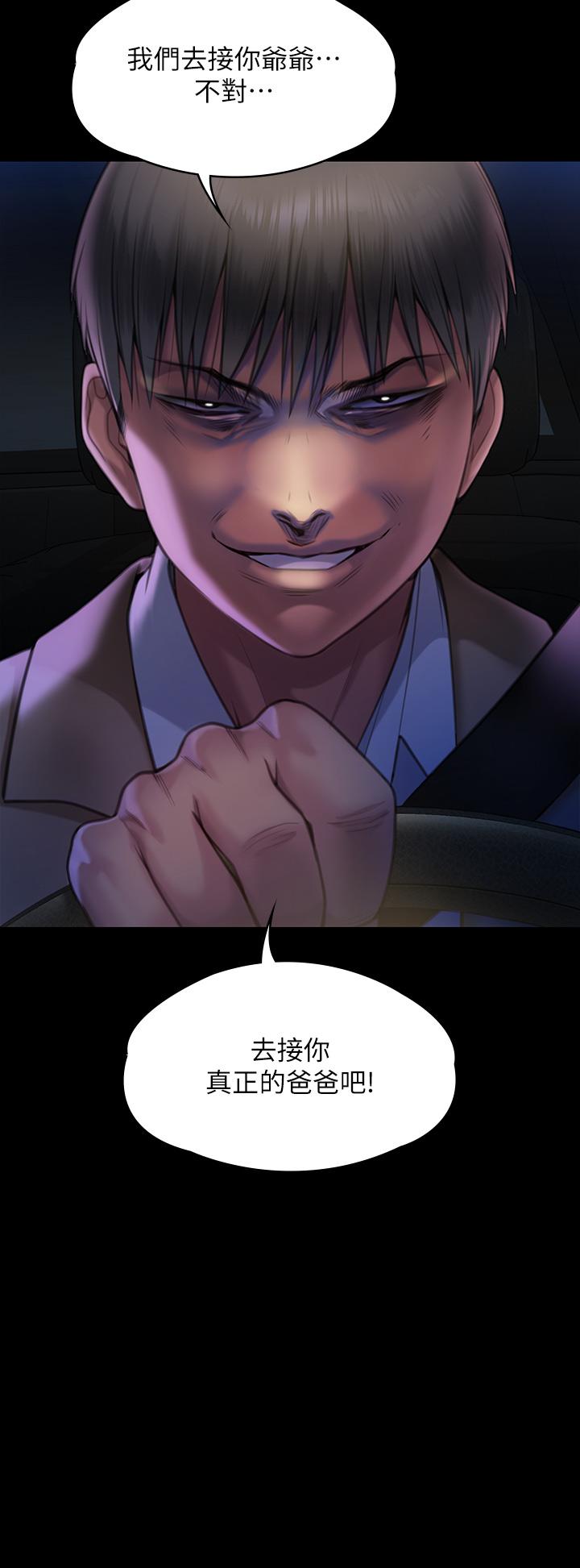 韩国漫画傀儡韩漫_傀儡-第282话-我可以杀光妳的家人吗？在线免费阅读-韩国漫画-第3张图片