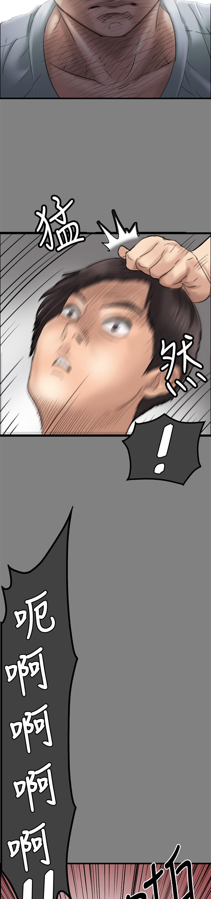 韩国漫画傀儡韩漫_傀儡-第282话-我可以杀光妳的家人吗？在线免费阅读-韩国漫画-第16张图片